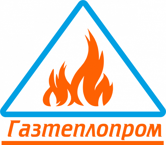 ООО “ГазТеплоПром”, Котельные, газопроводы, источники автономного теплоснабжения
